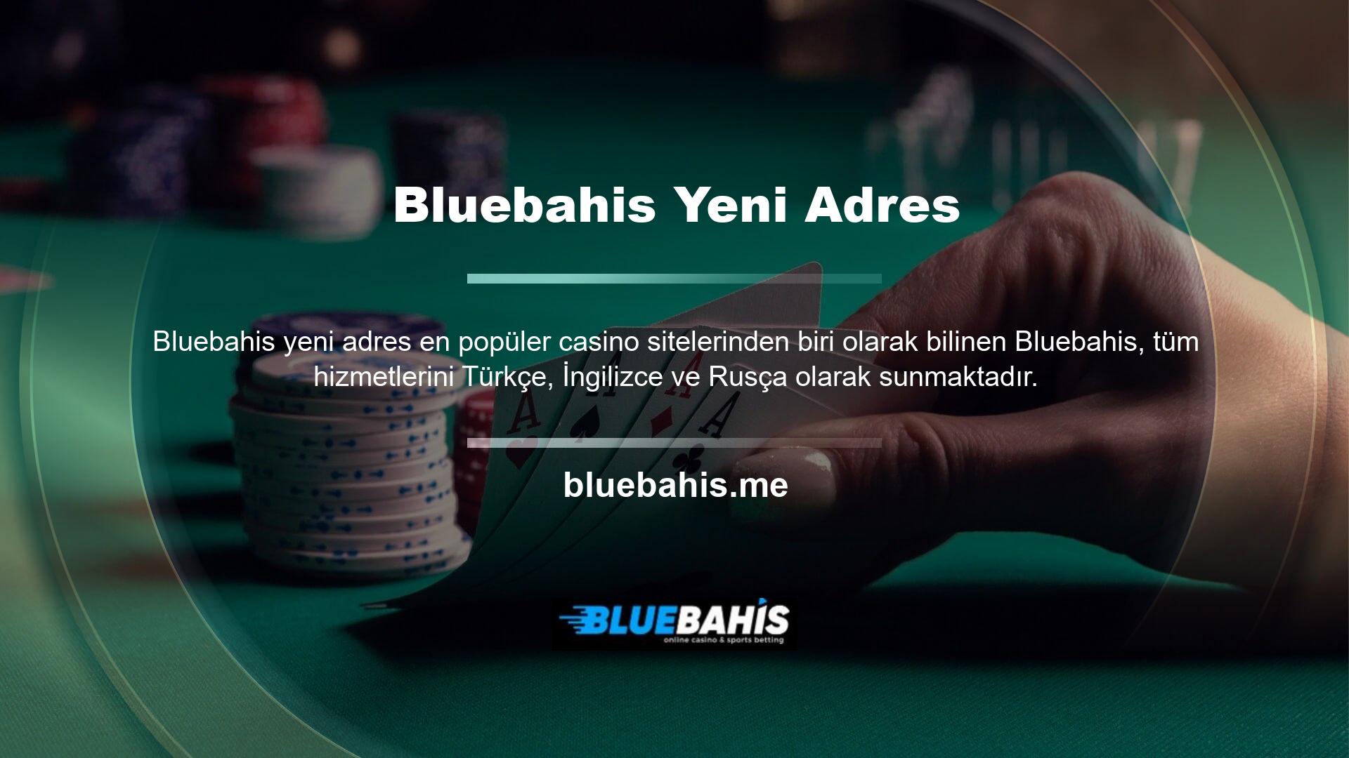 Bluebahis web sitesi en ilgi çekici bahis bölümünü çok güvenli oranlarla sunmaktadır